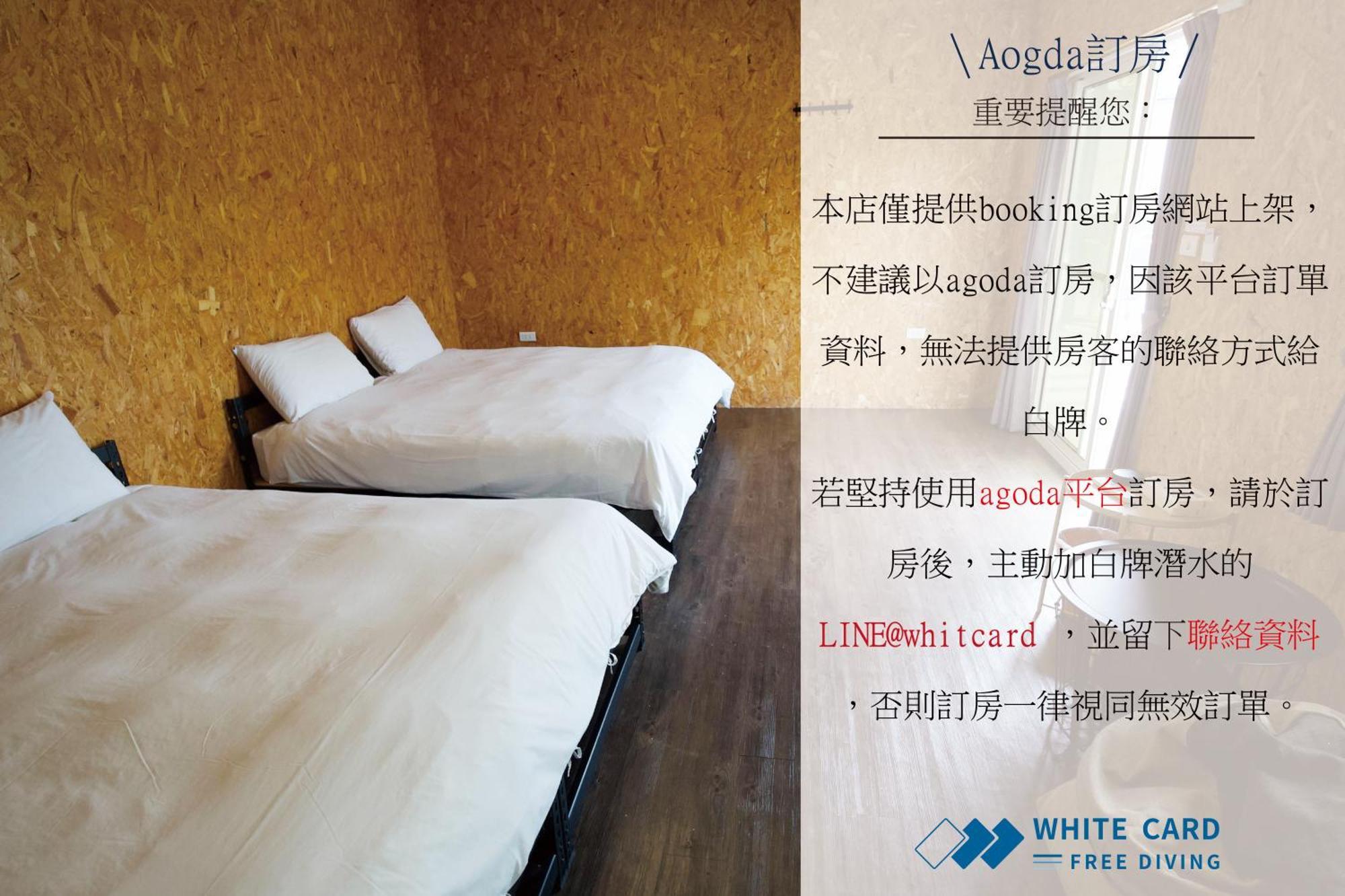 Hostel White Card Free Diving Xiaoliuqiu Exterior foto