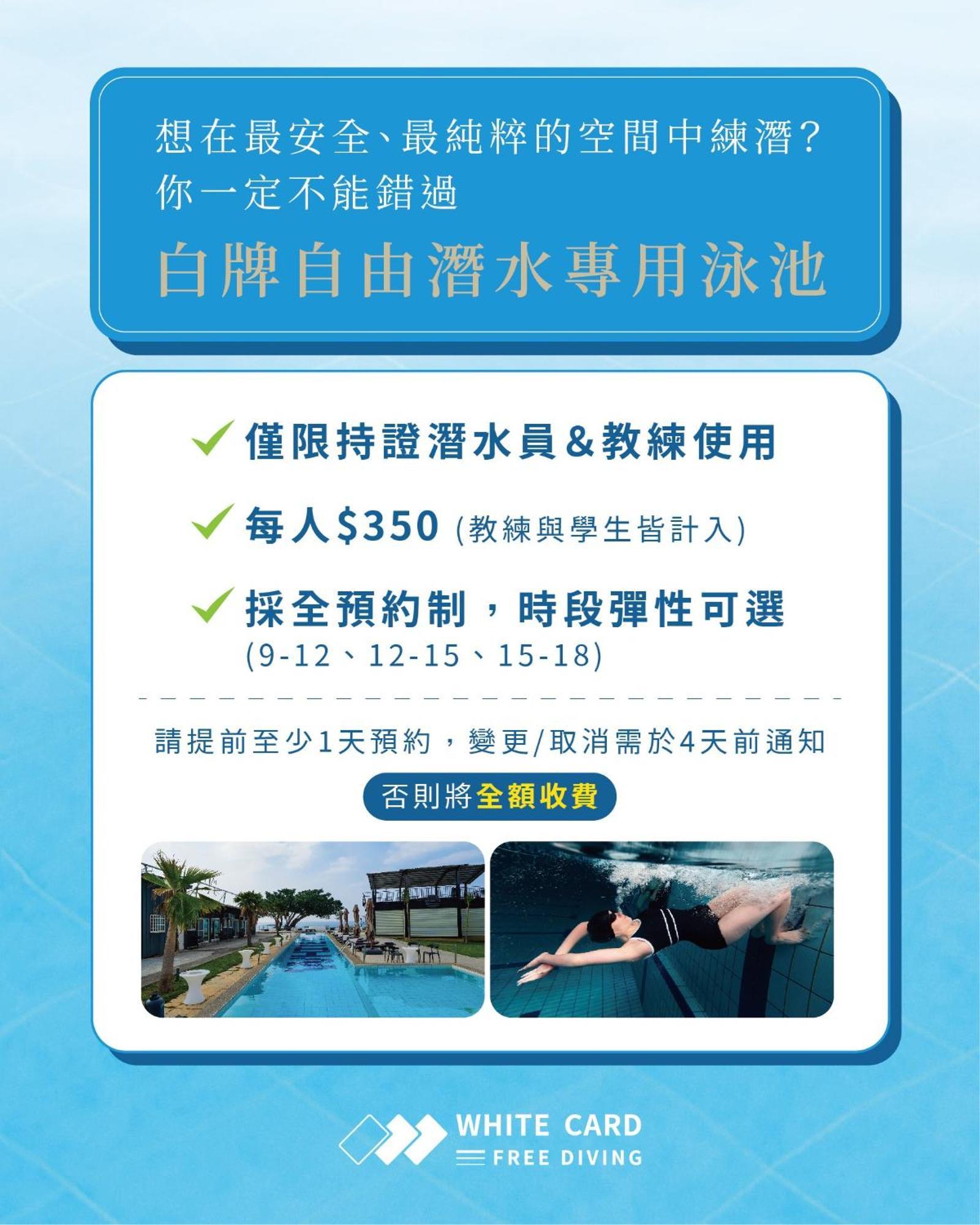 Hostel White Card Free Diving Xiaoliuqiu Exterior foto