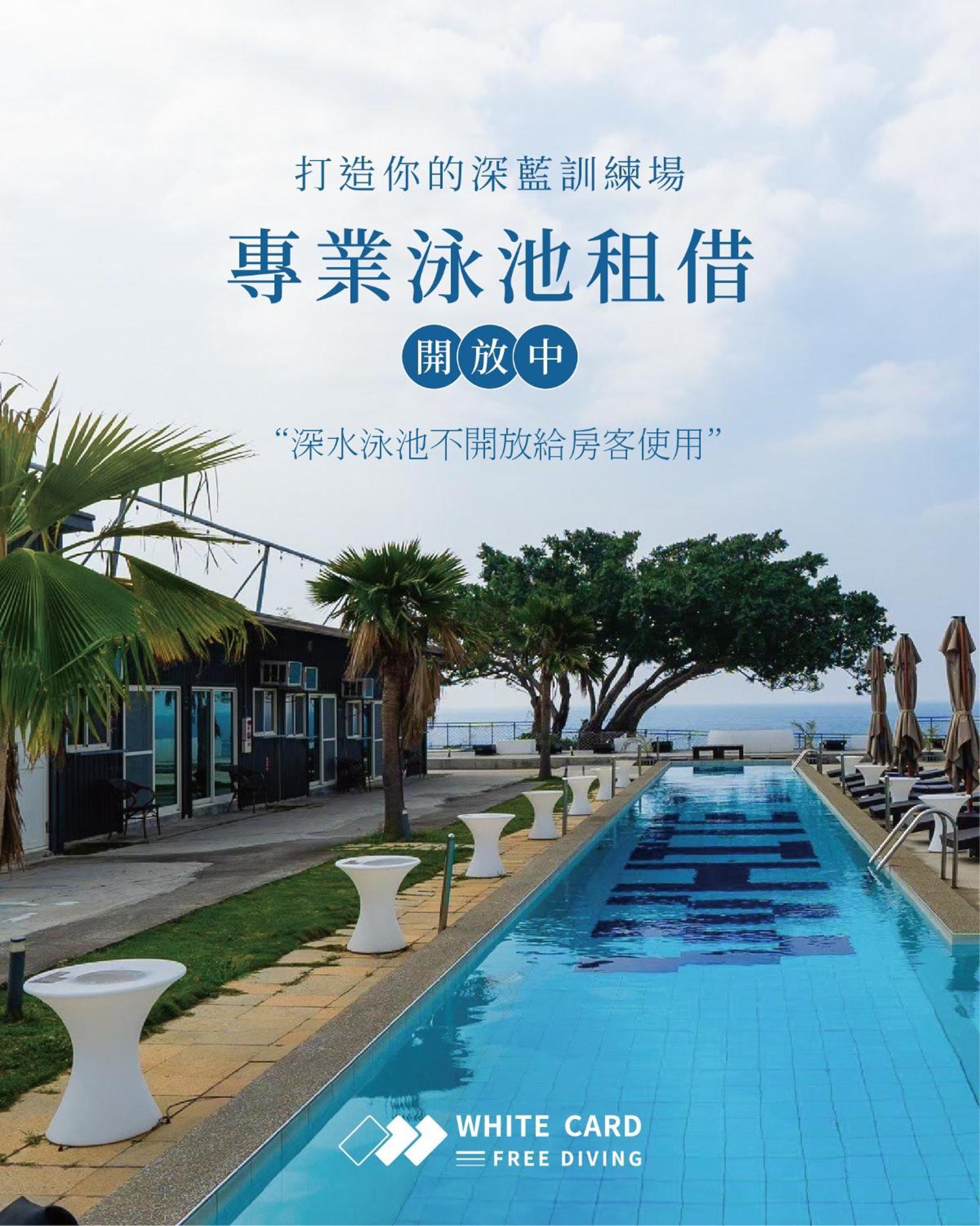 Hostel White Card Free Diving Xiaoliuqiu Exterior foto