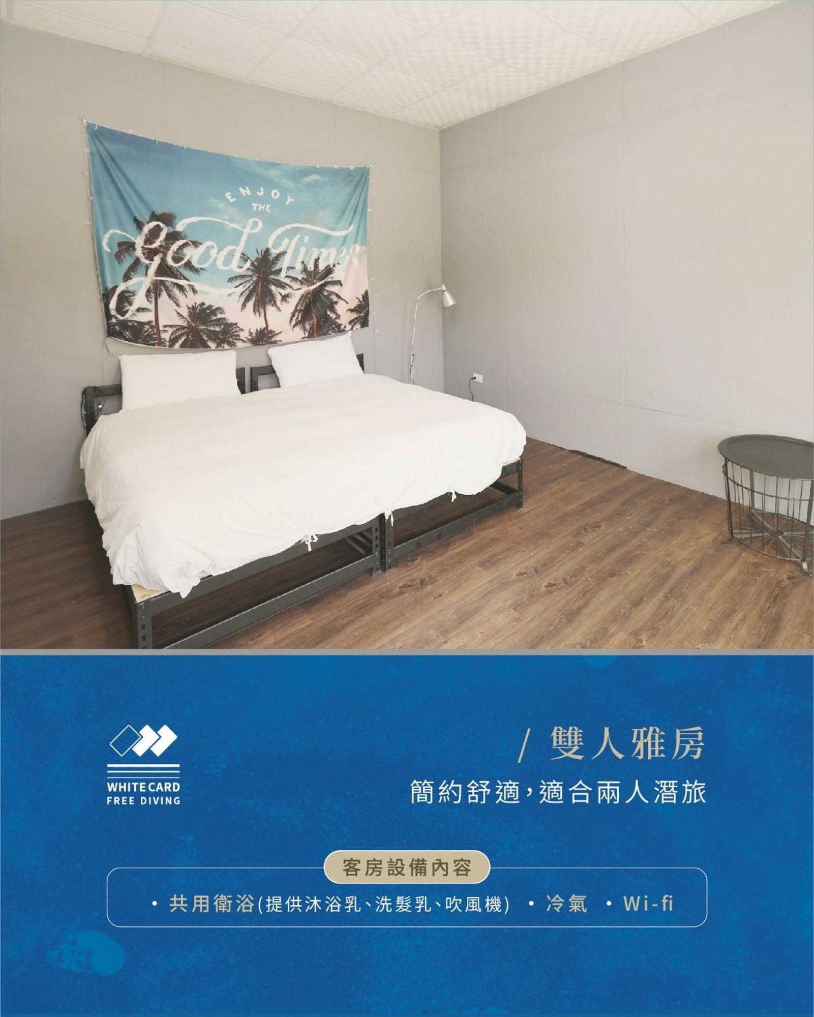 Hostel White Card Free Diving Xiaoliuqiu Exterior foto