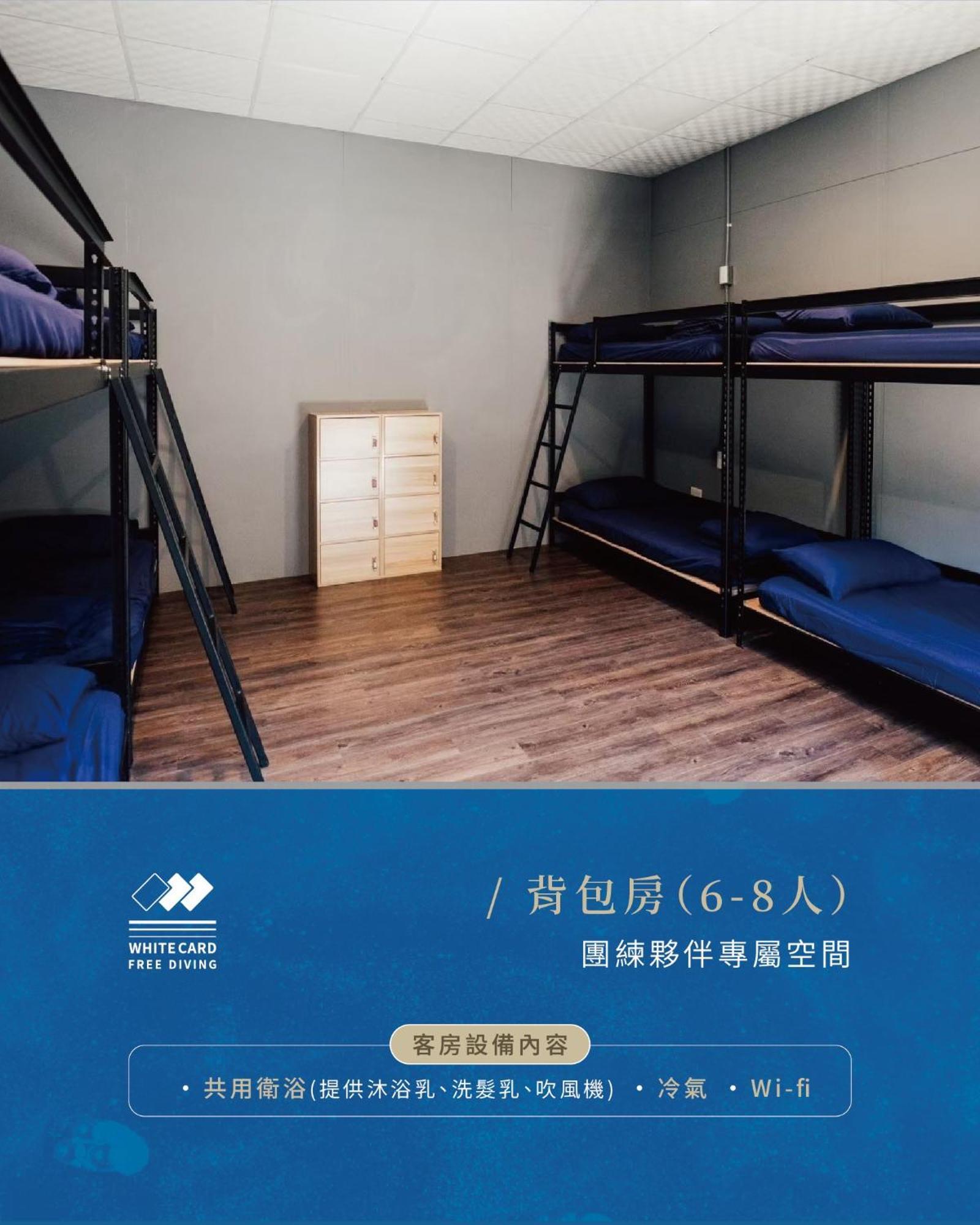 Hostel White Card Free Diving Xiaoliuqiu Exterior foto