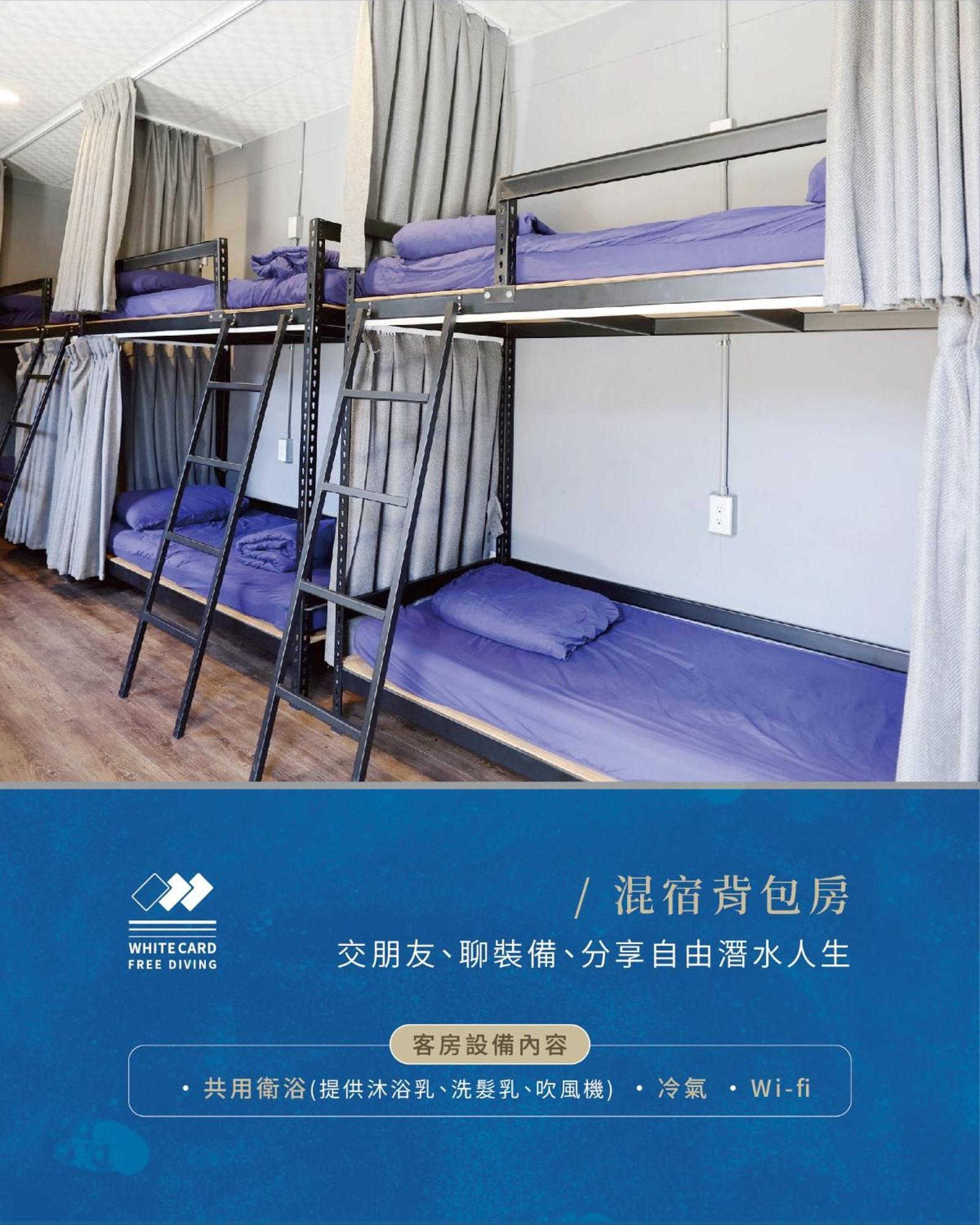 Hostel White Card Free Diving Xiaoliuqiu Exterior foto